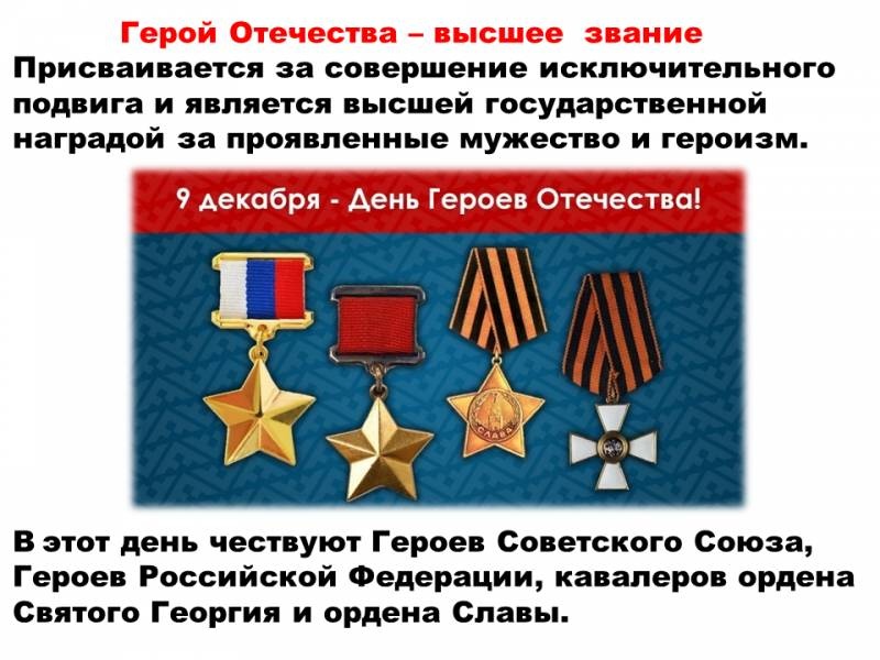 Слайд2.PNG