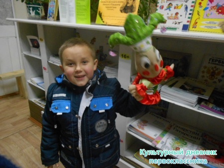 В детской библиотеке