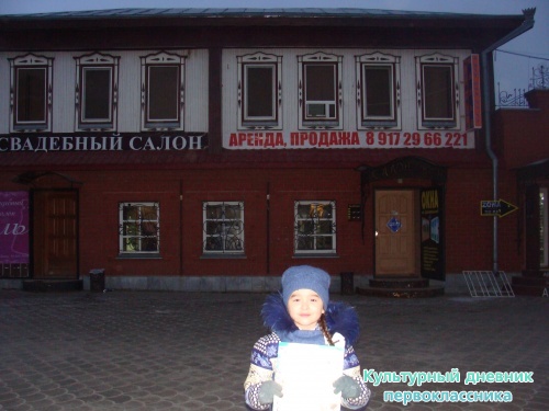 Улица Центральная5446