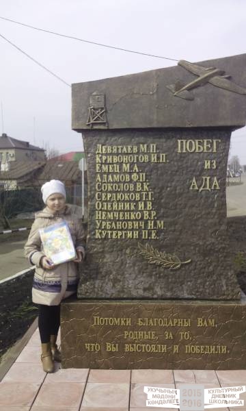 Мой дневник всегда со мной.34963