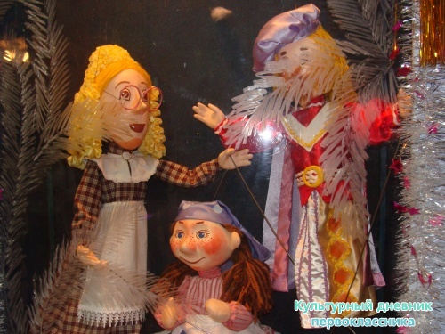 Кукольный театр17347