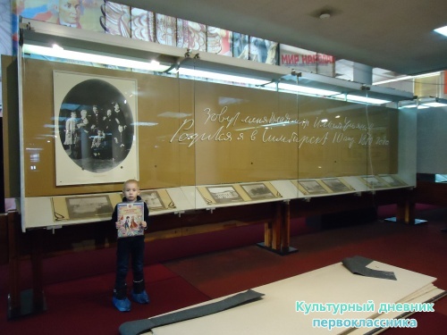 Экскурсия по Ленинскому мемориалу13332