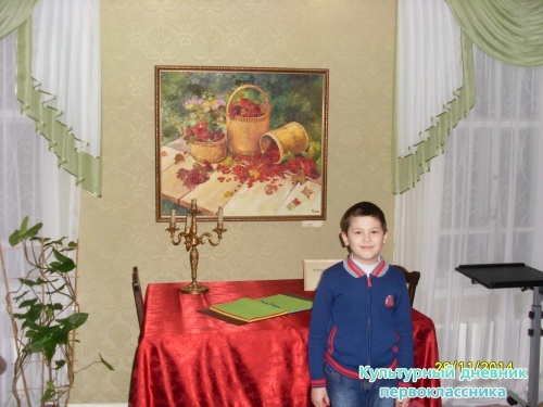 Красота в картинах