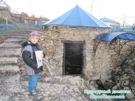 Пестречинский Святой источник