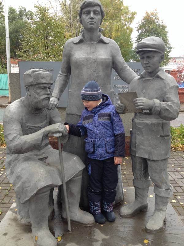 Памятник труженикам тыла93455