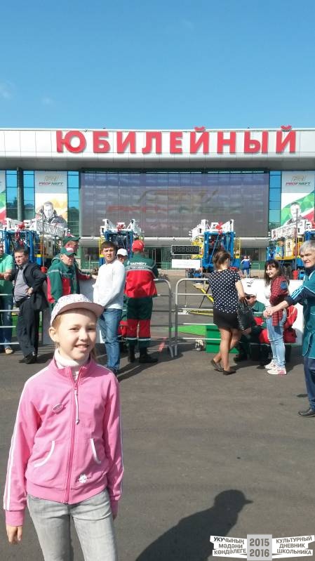 День нефтяника38588