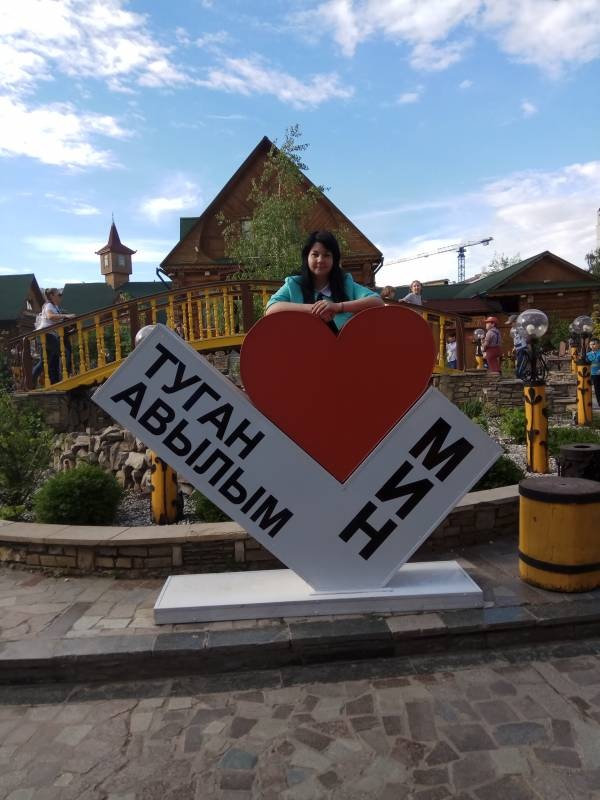 Туган Авылым.95776