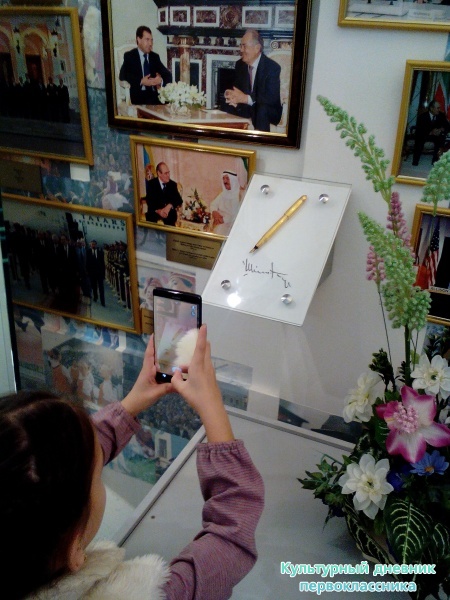 Музей истории государственности татарского народа и РТ