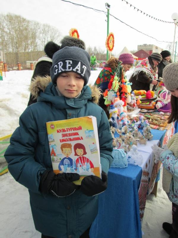 Мероприятие "Широкая масленица". Проводы зимы в Бугульме. 18.02.2018138901