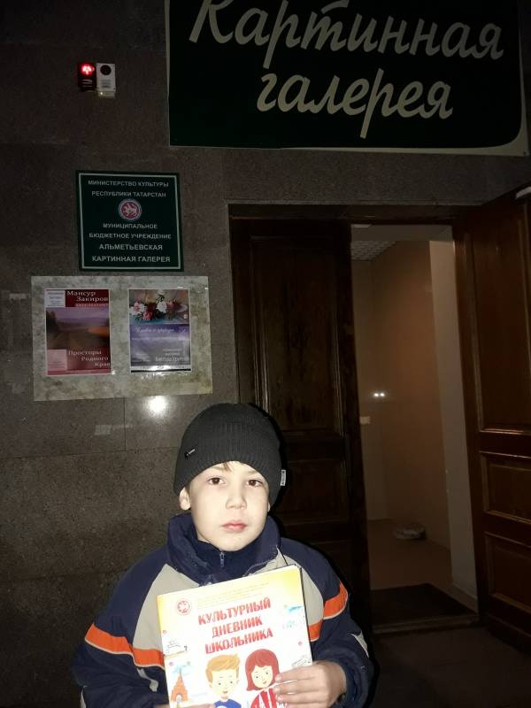 Выставка Виктора Хрулёва "Человек и природа глазами художника". Альметьевская картинная галерея.97236