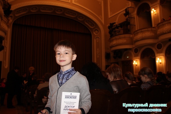 Театр Качалова25800