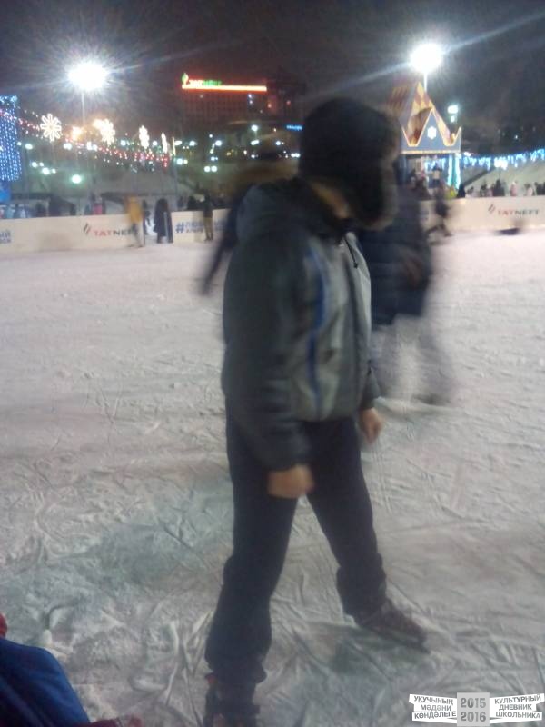 На катке на площади ДК Нетьче49862