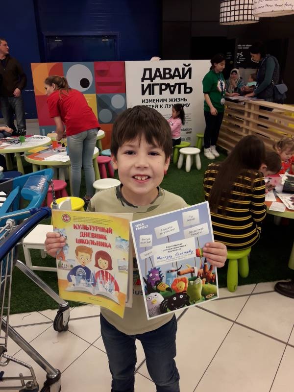 Нарисуй игрушку своей мечты. Конкурс. Икеа.88815