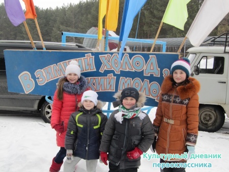 МАСЛЕНИЦА22820