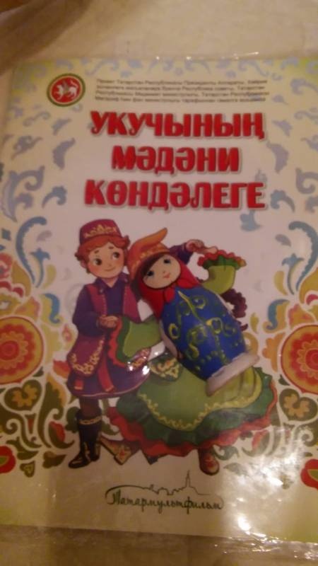 IMG-20181122-WA0041