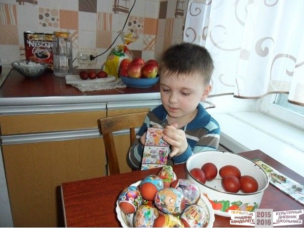 моя пасха!!!