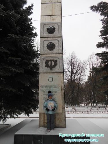 Мой дневник всегда со мной!7527