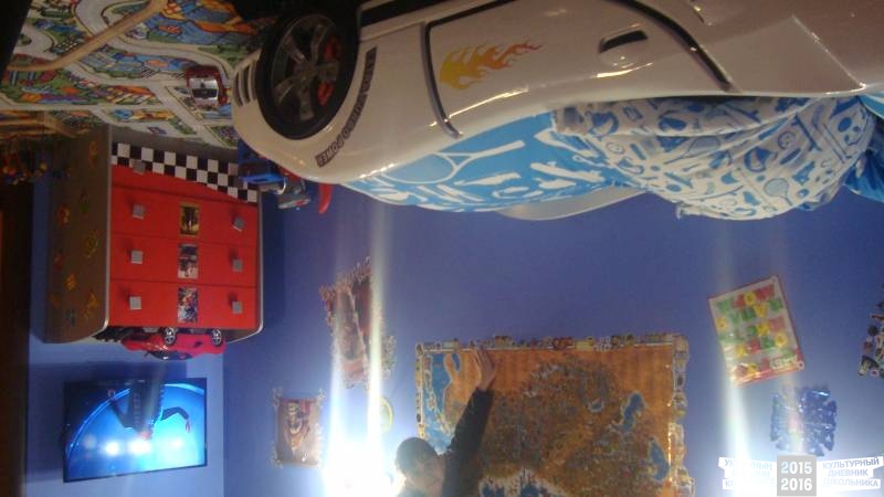 Дом вверх дном39383