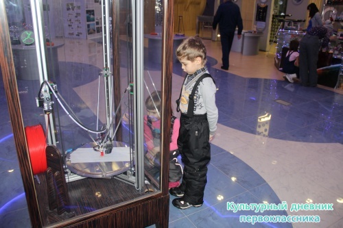 кпфу-планетарий,г.Казань