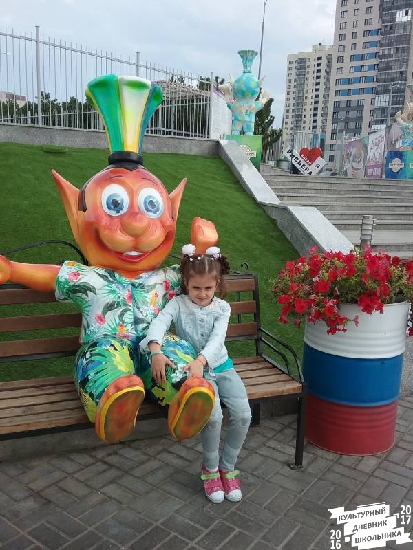 20170903_122344
