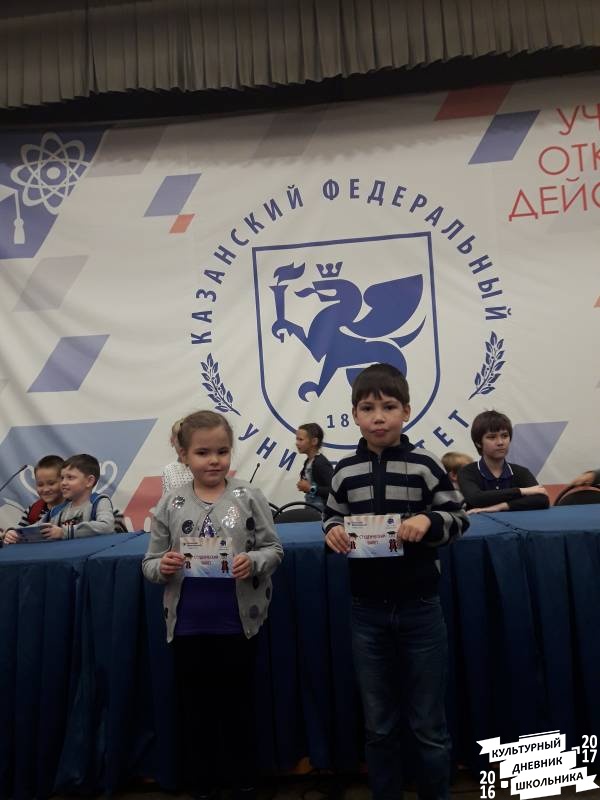 Детский федеральный университет75937