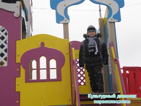 парк в Дербышках(Казань)