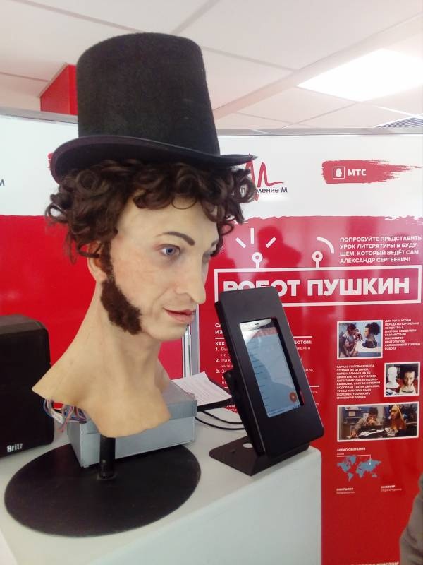 Роботостанция от МТС 52