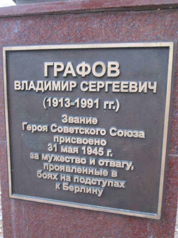 Любимая Бугульма ноябрь 2018173408