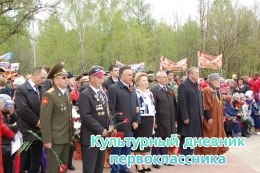 День Победы!!!!!!!!!!!29222