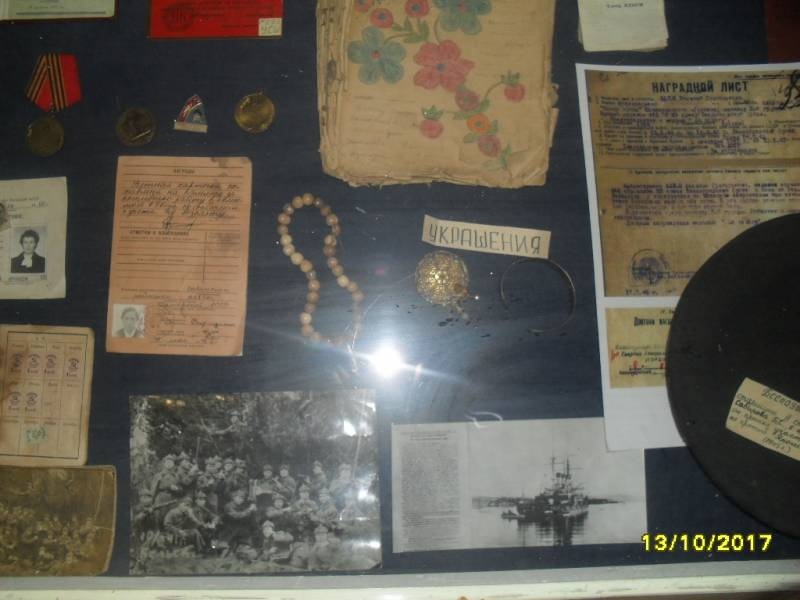 мои каникулы87180