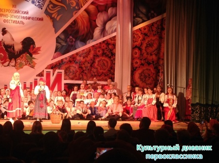 Фольклорный фестиваль12721