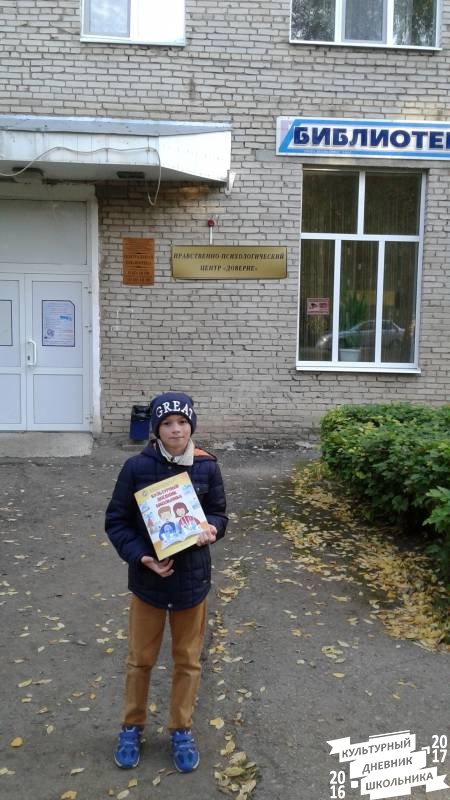 Центральная библиотека Бугульмы74981