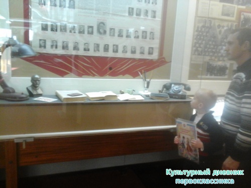 Экскурсия по Ленинскому мемориалу14763