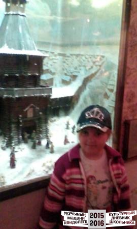 IMG_20160524_140625