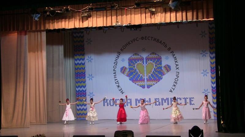 Фестиваль-конкурс "Когда мы вместе!"122940