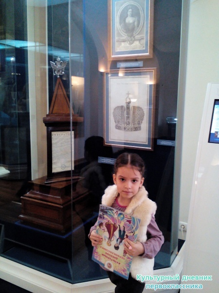 Выставка "Гроза двенадцатого года"