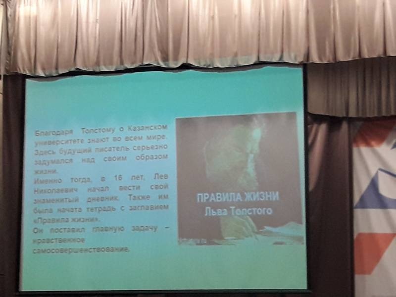 Концерт в Детском университете 22 апреля 2018 г. (продолжение)145174