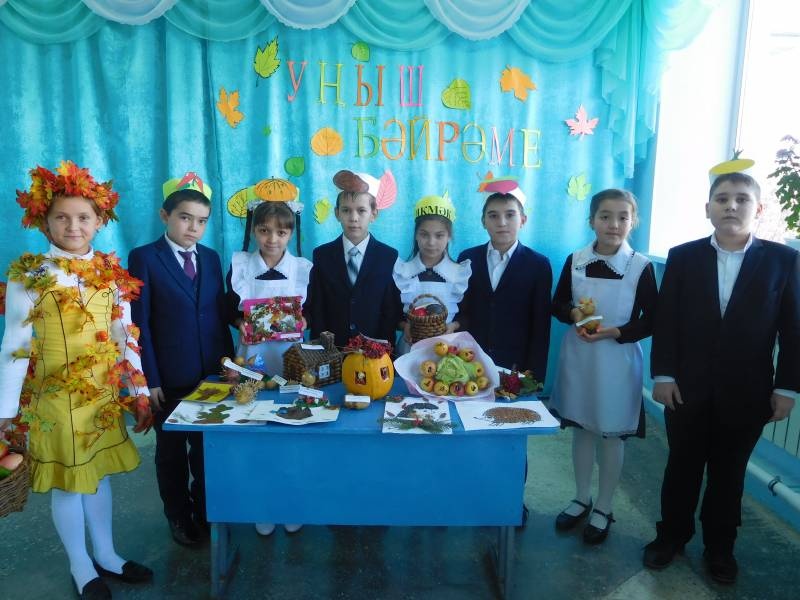 уныш бэйрэме180560