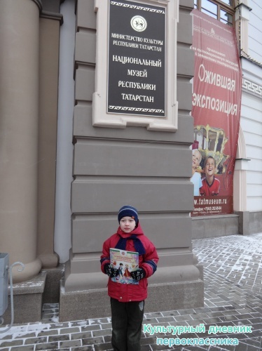 музеи Казанского Кремля