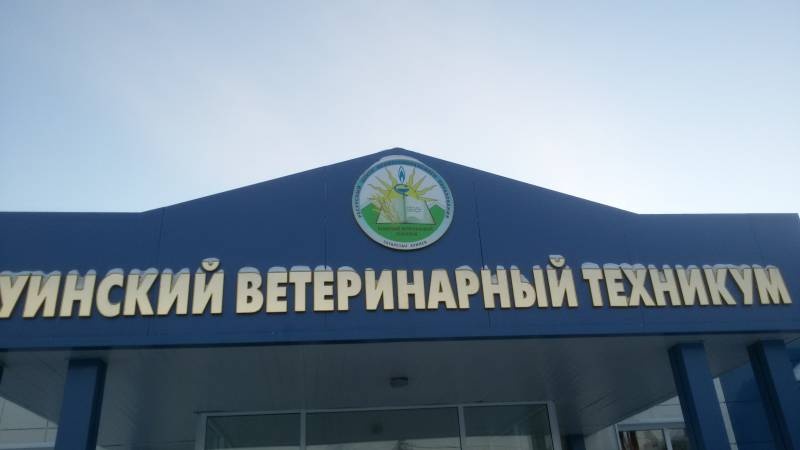 20181212_150650