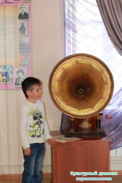 Дом-музей Пастернака