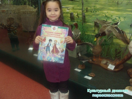 Историко-краеведческий музей7987