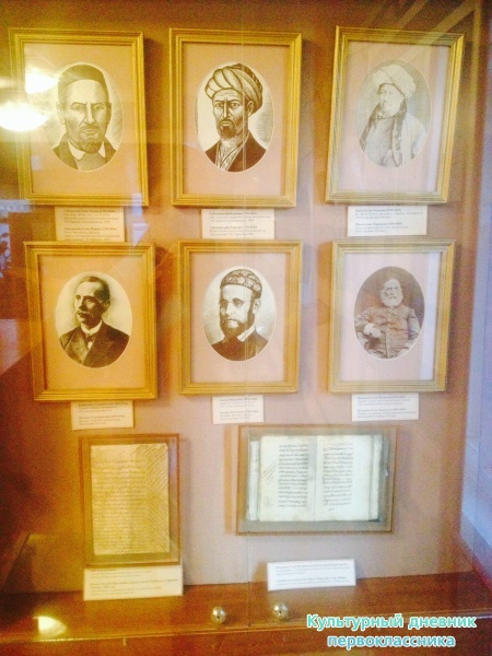 Фото сделано в доме-музее Каюма Насыри