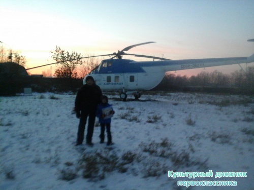 музей Гражданской Авиации10921