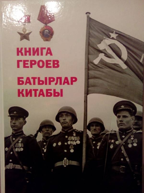 Очень важная для меня книга
