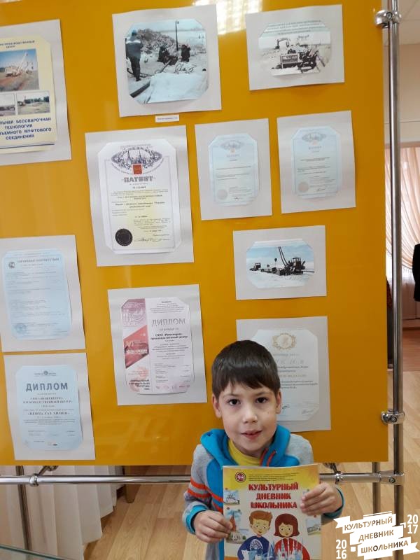Краеведческий музей Бугульма. Осмотр экспозиций 1.76078