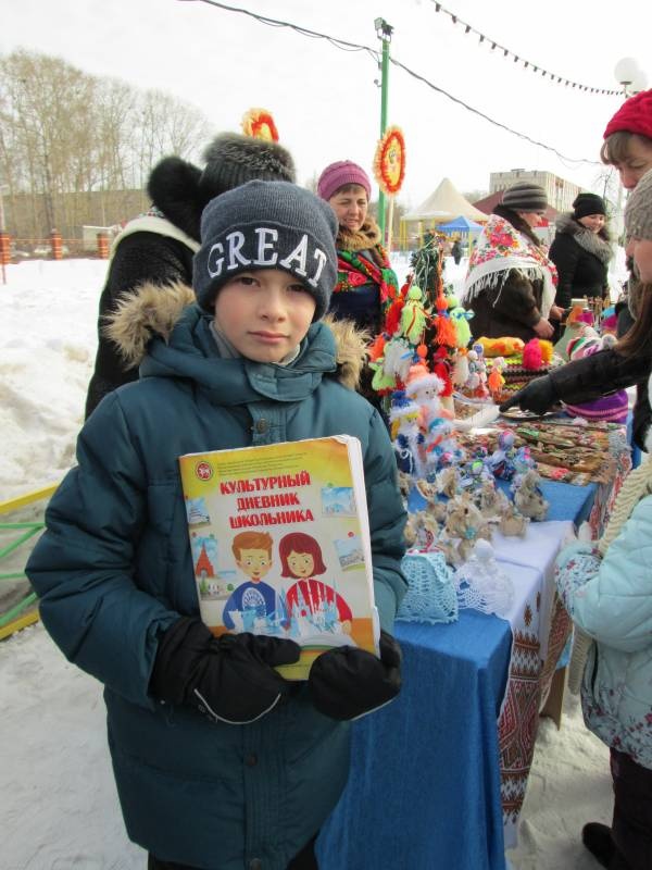 Мероприятие "Широкая масленица". Проводы зимы в Бугульме. 18.02.2018138902