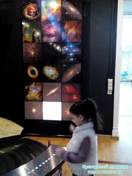 Музей естейственной истории Татарстана