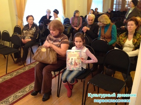 Музыка в музее19084
