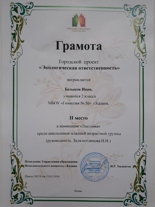 гэбц